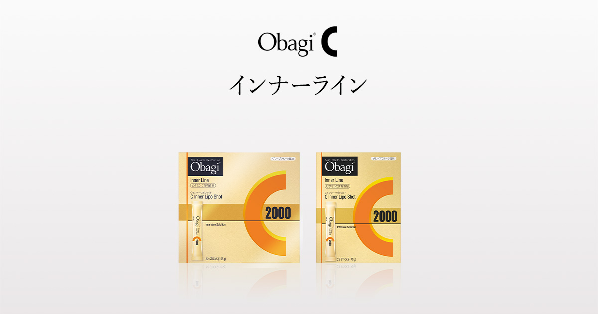 インナーライン | Obagi オバジ | ロート製薬株式会社