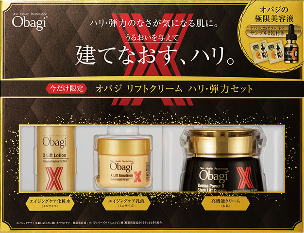 オバジc セラムゲル 毛穴集中ケアセット Obagi オバジ ロート製薬株式会社