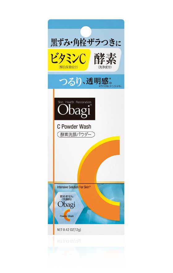 オバジC 酵素洗顔パウダー