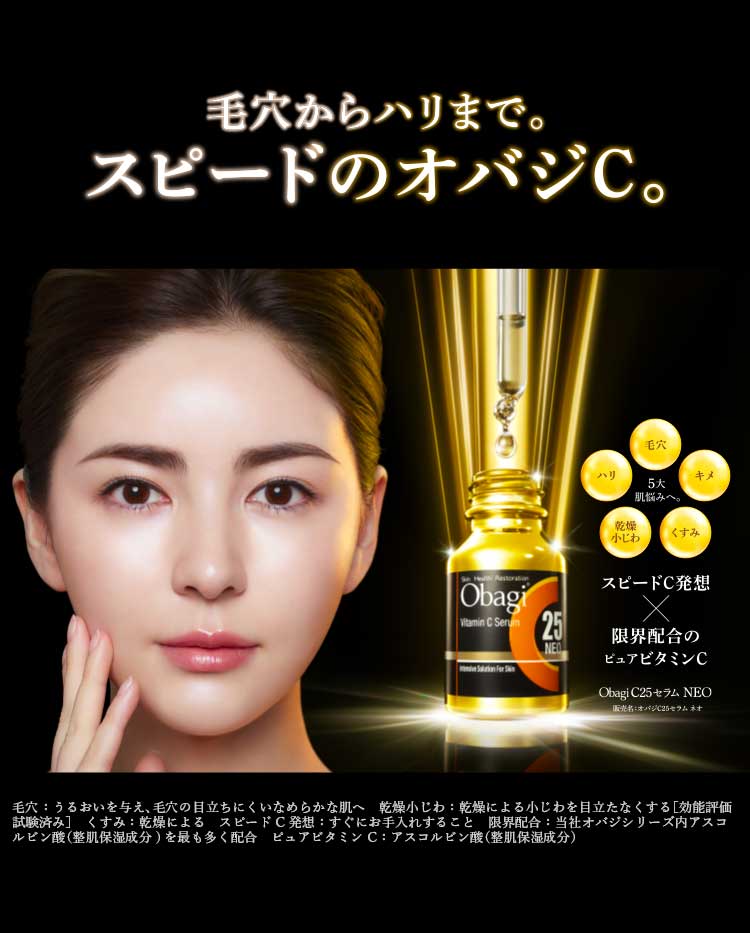 税込?送料無料】 obagi(オバジ) オバジ c20セラム 15ml 美容液 タイプ:【2】C20 - qualitygb.do