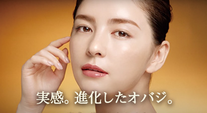 Cmライブラリ Obagi オバジ ロート製薬株式会社 Cmライブラリ Obagi オバジ ロート製薬株式会社