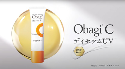 オバジC デイセラムUV WEB用CM（誕生編）