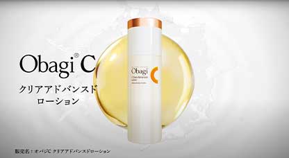 オバジC クリアアドバンスドローション WEB用CM（誕生編）