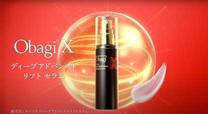 オバジX ディープアドバンスドリフトセラム（誕生編）