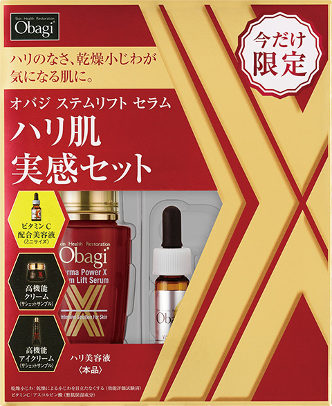 オバジ ステムリフト セラム ハリ肌実感セット Obagi オバジ ロート製薬株式会社