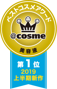 ＠ｃｏｓｍｅ ベストコスメアワード 2019上半期新作 第1位