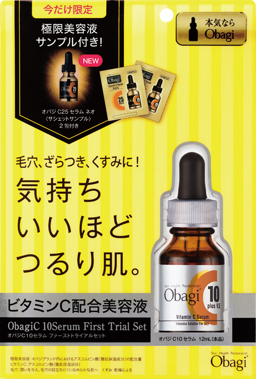 オバジC25セラム ネオ 12ml 2セット - groomingfortails.com