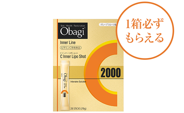 週末お値下げ【SALE】Obagi*オバジC  インナーリポショット ロート製薬