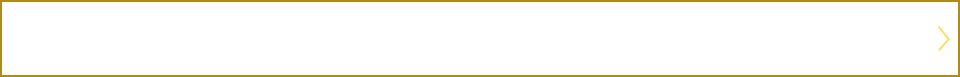 ドラッグストアなどの取り扱い店舗をお探しの方はこちら