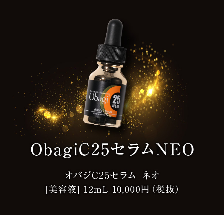 Obagi（オバジ）C25セラム ネオ 12mL - 美容液