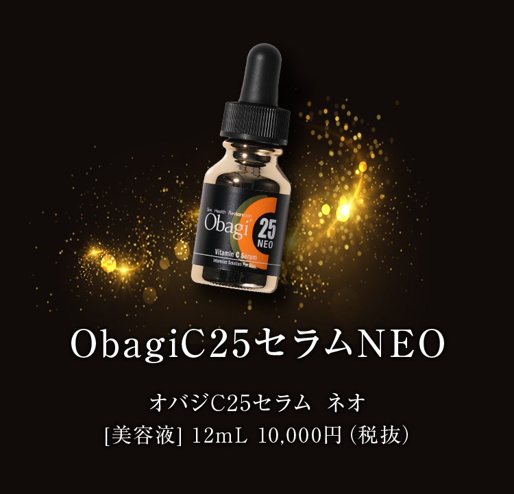 好評日本製】 Obagi - オバジC25セラムNEOの通販 by clever's shop