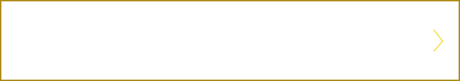 送料無料 ドラッグストアなどの取り扱い店舗をお探しの方はこちら