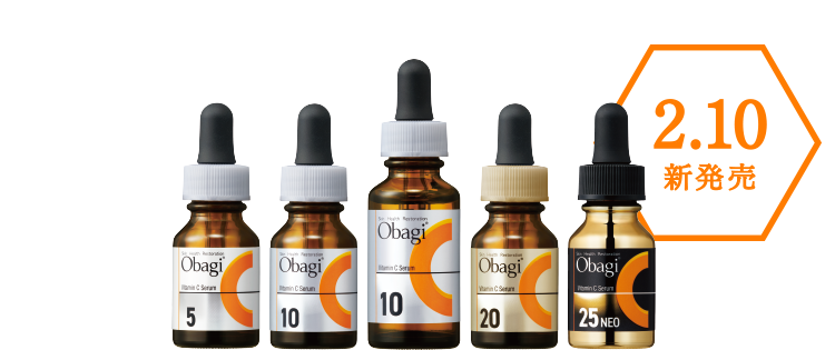 オバジC セラム 事前予約キャンペーン | Obagi オバジ | ロート製薬