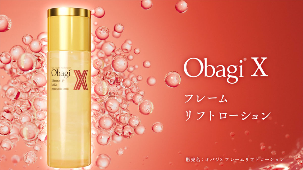 オバジXシリーズスキンケア | Obagi オバジ | ロート製薬株式会社
