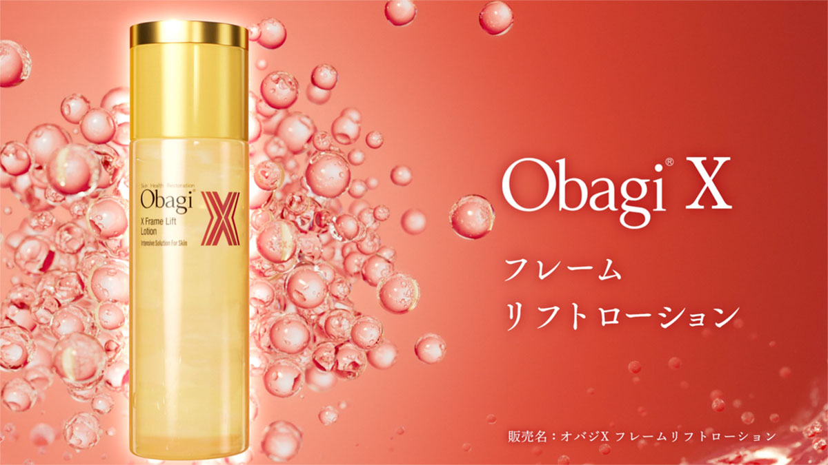 Obagi オバジ 化粧水 乳液セットスキンケア/基礎化粧品