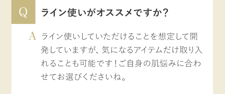 2大シリーズで実現 オバジは全方位エイジングケア Obagi オバジ ロート製薬株式会社 2大シリーズで実現 オバジは全方位エイジングケア Obagi オバジ ロート製薬株式会社