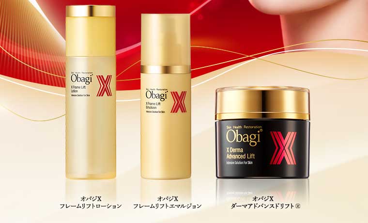 オバジXシリーズスキンケア ベストコスメ受賞記念キャンペーン | Obagi