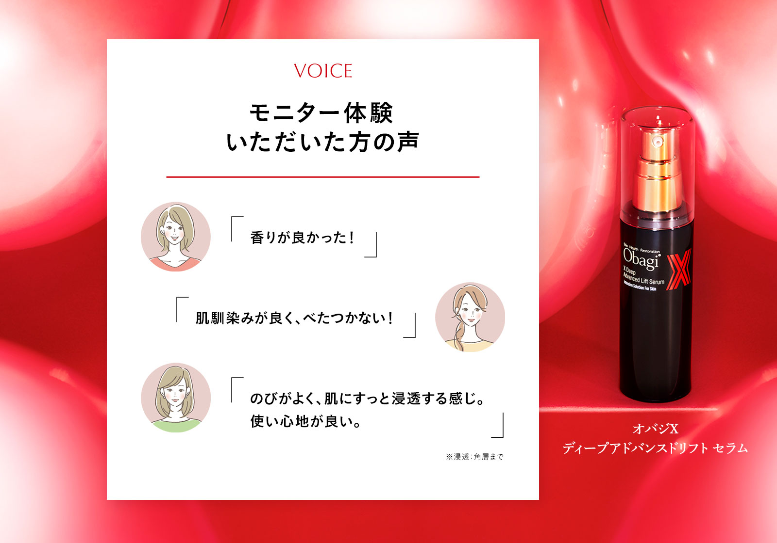 新品!APPROACH XのBM Serumおまけ付き Amazon | セプテム アプローチX ビーエム セラム 120ml