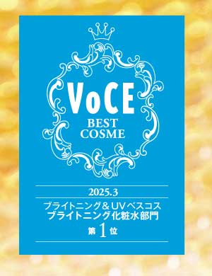 VoCEベストコスメブライトニング化粧水部門第1位　オバジC クリアアドバンスドローション