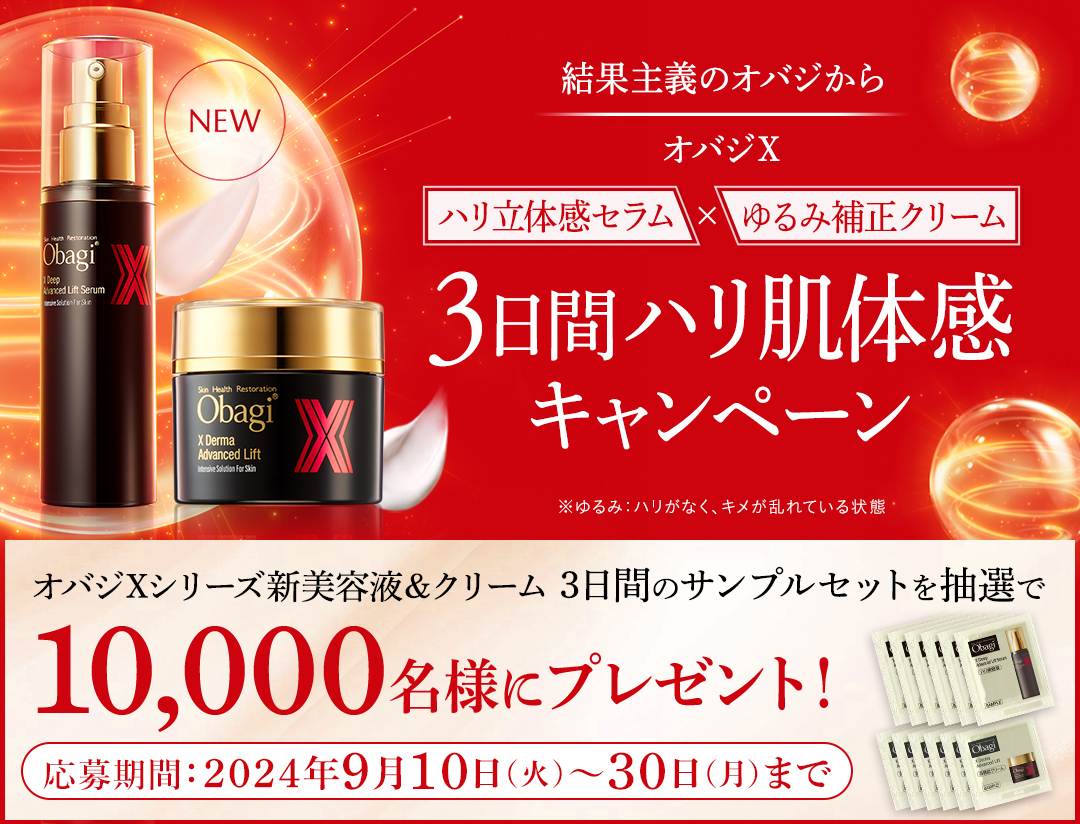 エンビロンシークエンスセラム3☆新品！