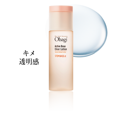 オバジc10 セラム 毛穴つるり肌セット Obagi オバジ ロート製薬株式会社